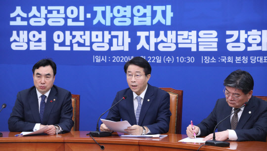 조정식 민주당 정책위의장(가운데)이 22일 국회 당대표 회의실에서 민생공약인 소상공인 자영업자 생업 안전망과 자생력 강화 방안을 발표하고 있다. 연합뉴스